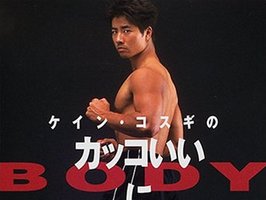 目標