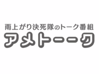 目標