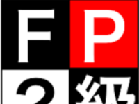 目標